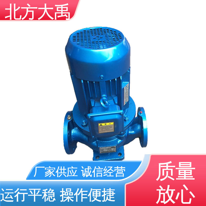 北方大禹 ISW卧式直联管道泵 外形美观 同轴性好 抗汽蚀性能好