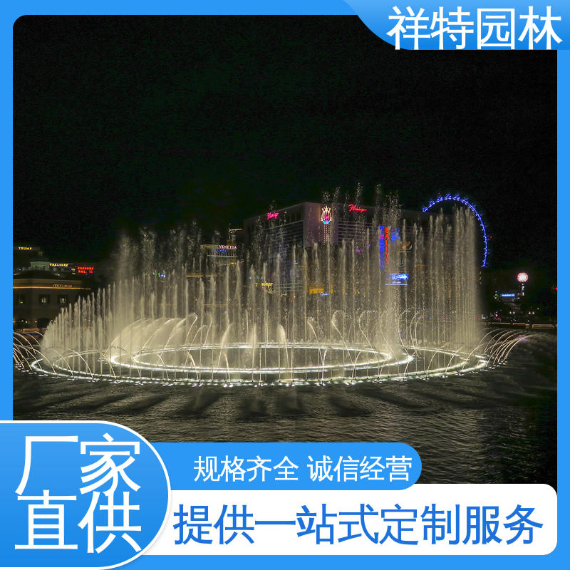 祥特 水帘喷泉 远程指导 多年经验 激光水幕电影