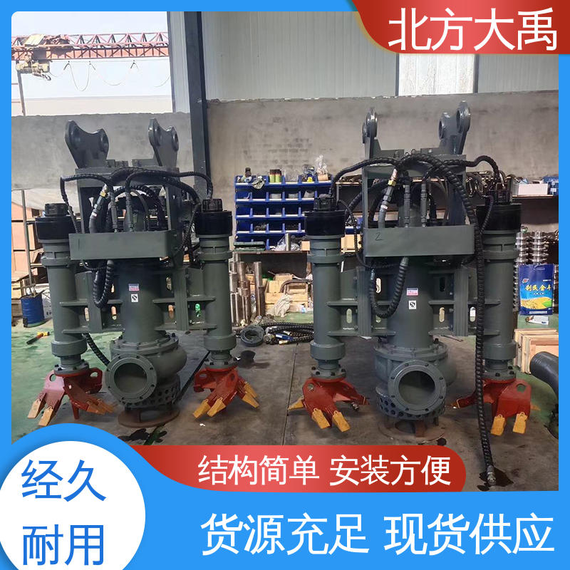 北方大禹 泥沙输送泥浆泵 拆卸方便 不易变形 过流通道大