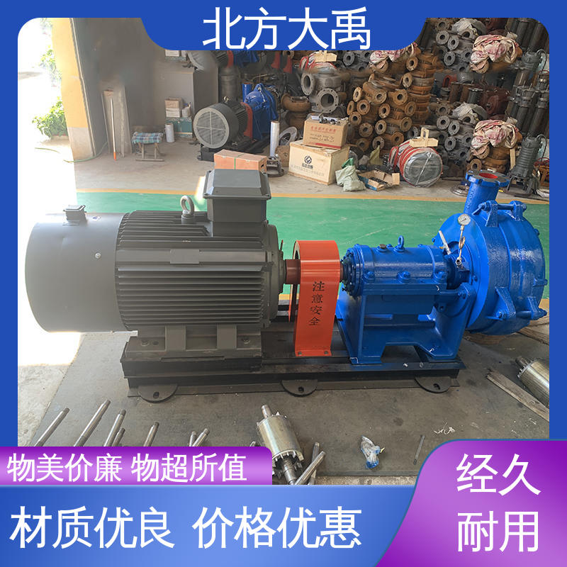 北方大禹 脱硫泵 经久耐用 用途广泛 系统响应快