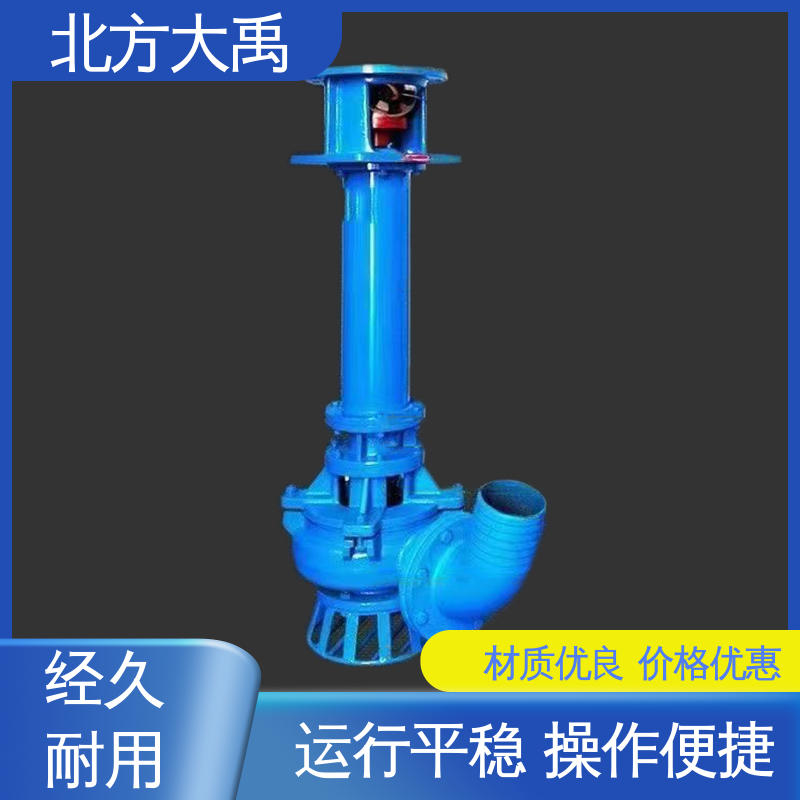 北方大禹 YZ液下渣浆泵厂家 拆卸方便 不易变形 液体通过能力强