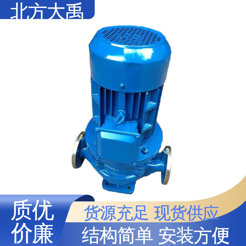 北方大禹 卧式清水离心泵 经久耐用 用途广泛 大流量 密封好