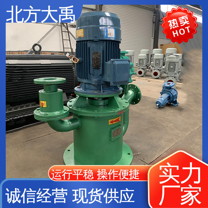 北方大禹 WFB立式铸钢耐磨排污泵 经久耐用 适用性强 离心密封装置