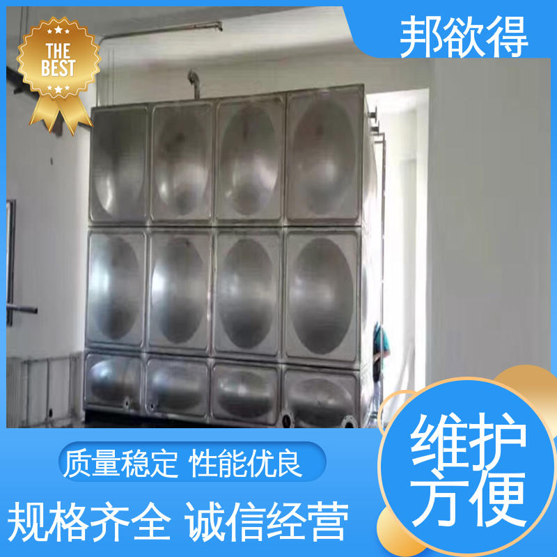 璃钢消防水箱 售后无忧 诚信经营 耐老化耐腐蚀 密封性能好 邦欲得