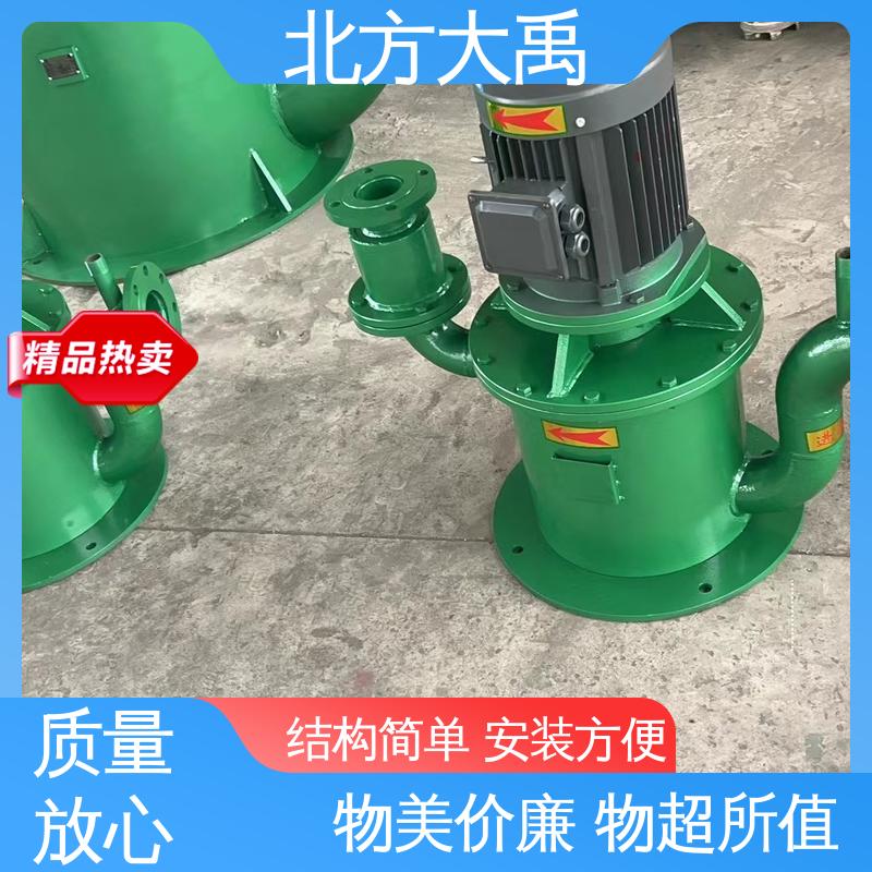 北方大禹 380V杂质泵 环保卫生 造型美观 振动小 噪声低