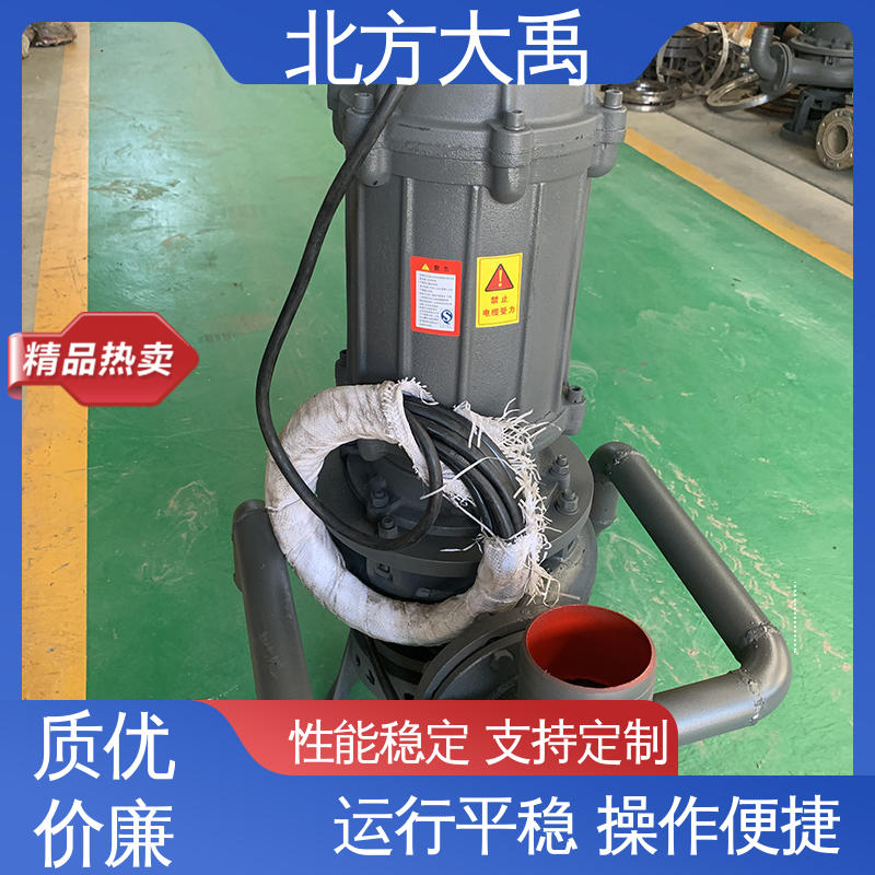 北方大禹 6寸河底清泥泵 结构紧凑 运行稳定 可调节出口方向
