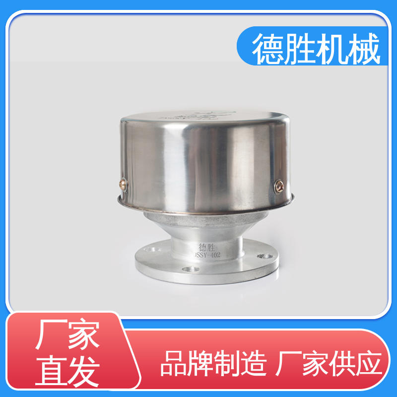 德胜 油罐车 阻火透气帽 精工制造 注重服务 库存充足