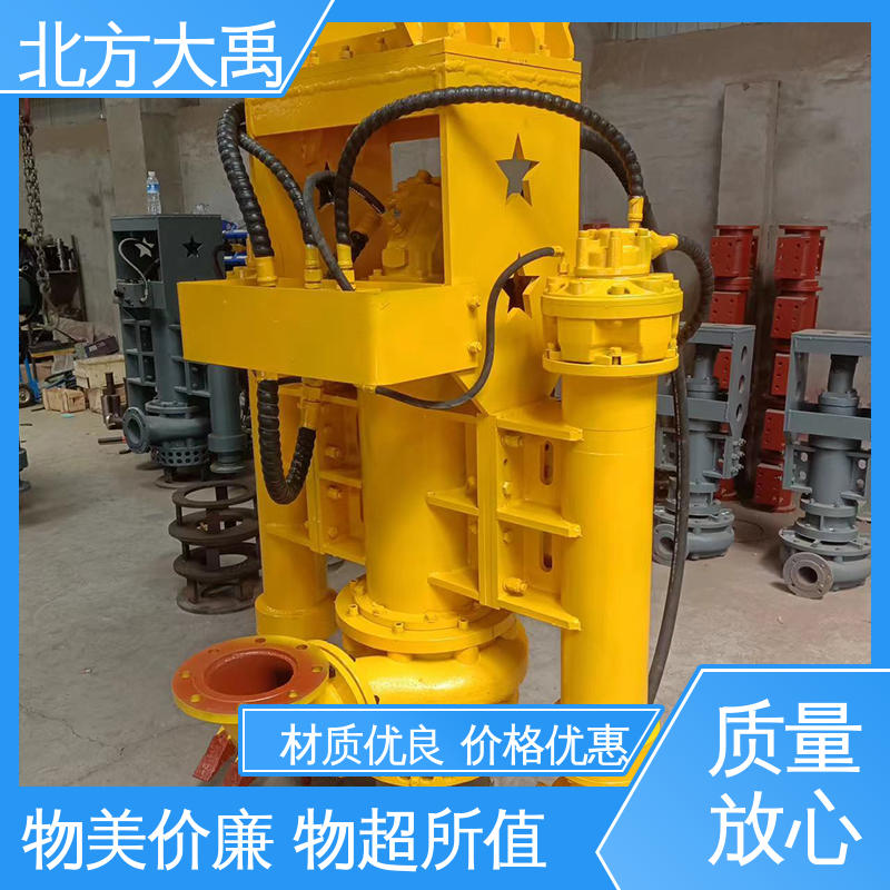 北方大禹 挖掘机驱动潜水渣浆泵 不易过载 运转平稳 不受吸程限制