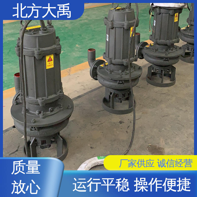 北方大禹 污泥泵 结构紧凑 运行稳定 不受吸程限制