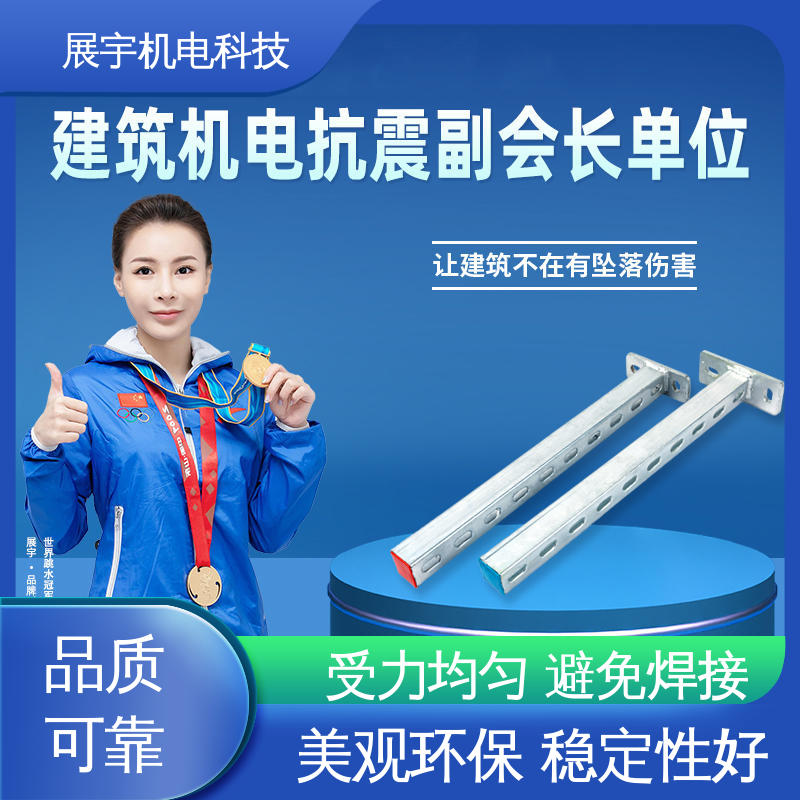 展宇 Q235碳钢 地下综合支吊架 坚固耐用 维修方便 使用寿命长