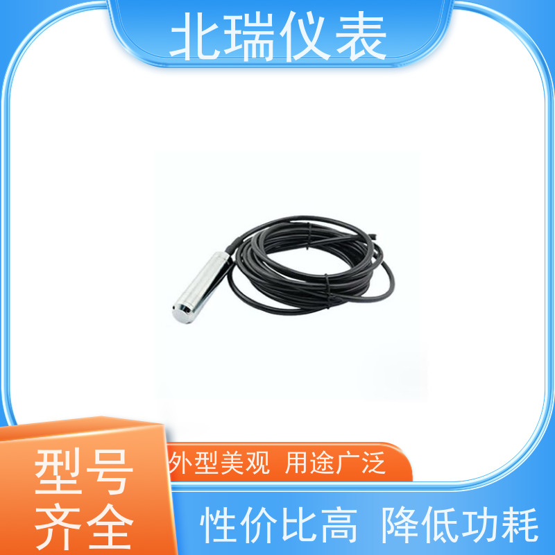 北瑞仪表 静压式水位计 抗干扰能力强 严选原材 品质放心