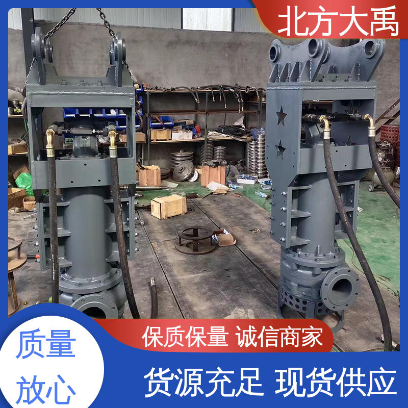 北方大禹 液压动力潜水泵　 拆卸方便 不易变形 使用寿命长