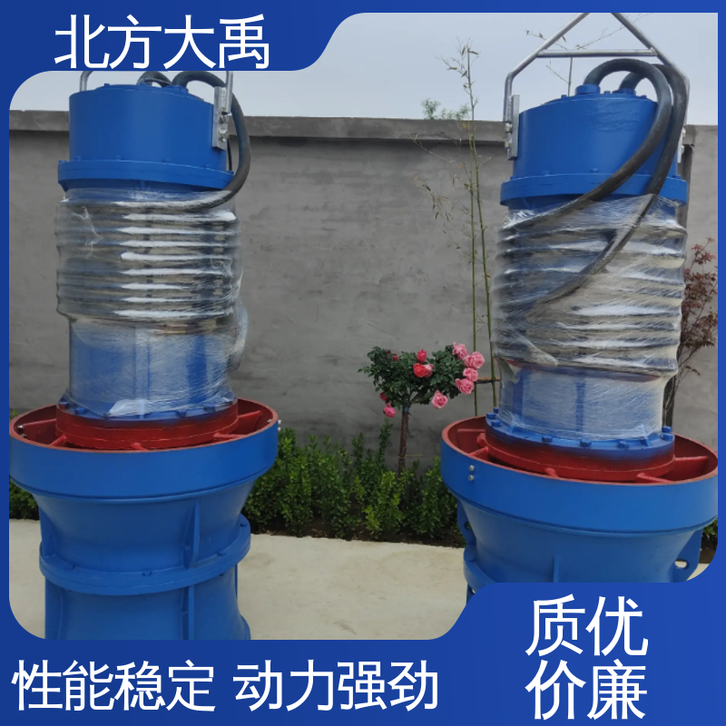 北方大禹 350QZB系列潜水轴流泵 经久耐用 用途广泛 大流量 密封好