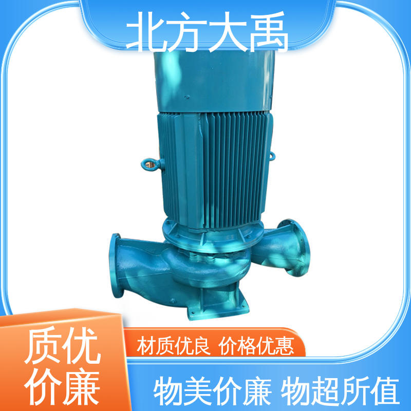 北方大禹 ISG型立式单级单吸离心泵 可靠稳定 环保卫生 无堵塞 振动小
