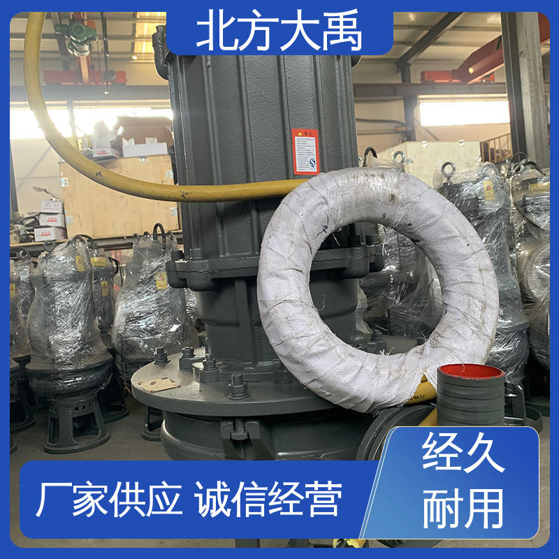 北方大禹 潜水渣浆泵生产厂家 拆卸方便 不易变形 耐腐蚀 噪声低
