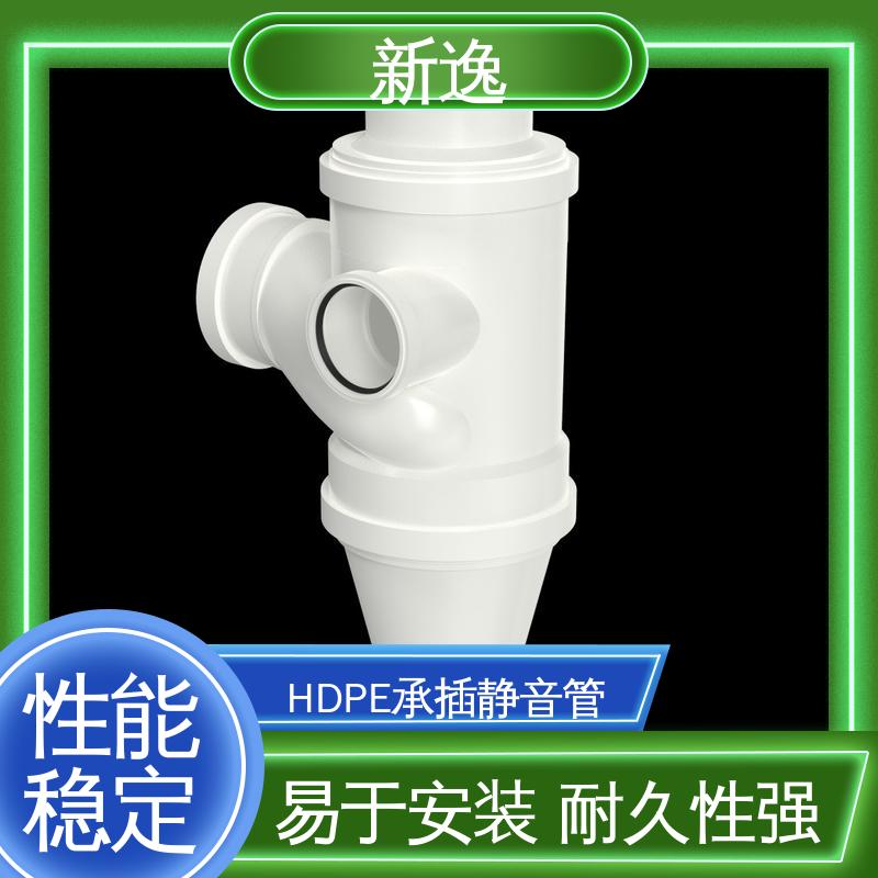 新逸 按需定制 单页片HDPE 承插/丝扣/热熔连接 诚信经营