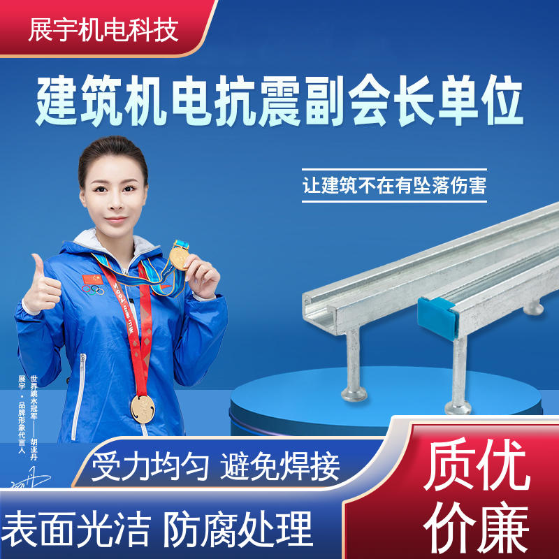 展宇 轨道桥架 表面光洁 整齐牢固 安装效果美观