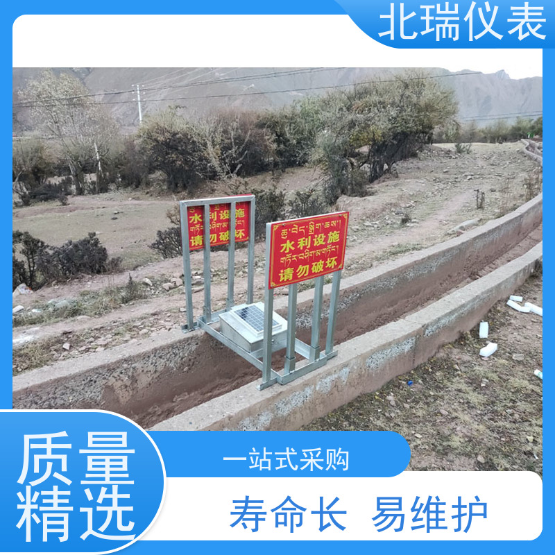 北瑞仪表 一体化遥测超声波水位计 严选原材 品质放心