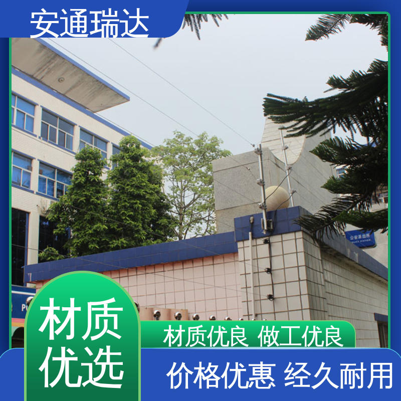 安通瑞达研发 小区学校防护 24小时服务 现货充足 脉冲电子围栏终端杆