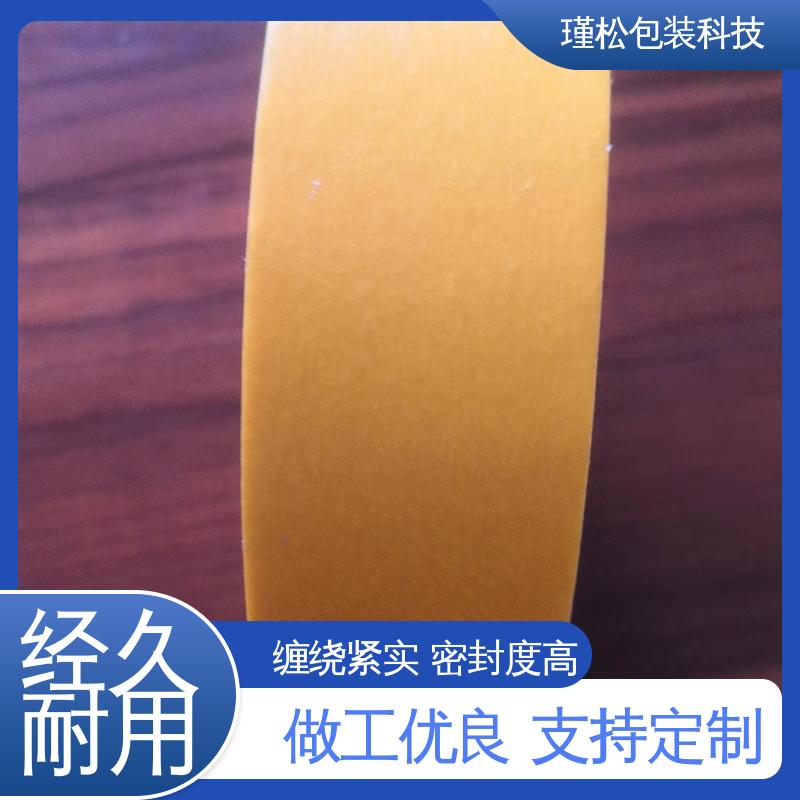 瑾松包装 透明胶带 物流封装打包专用 耐候性好