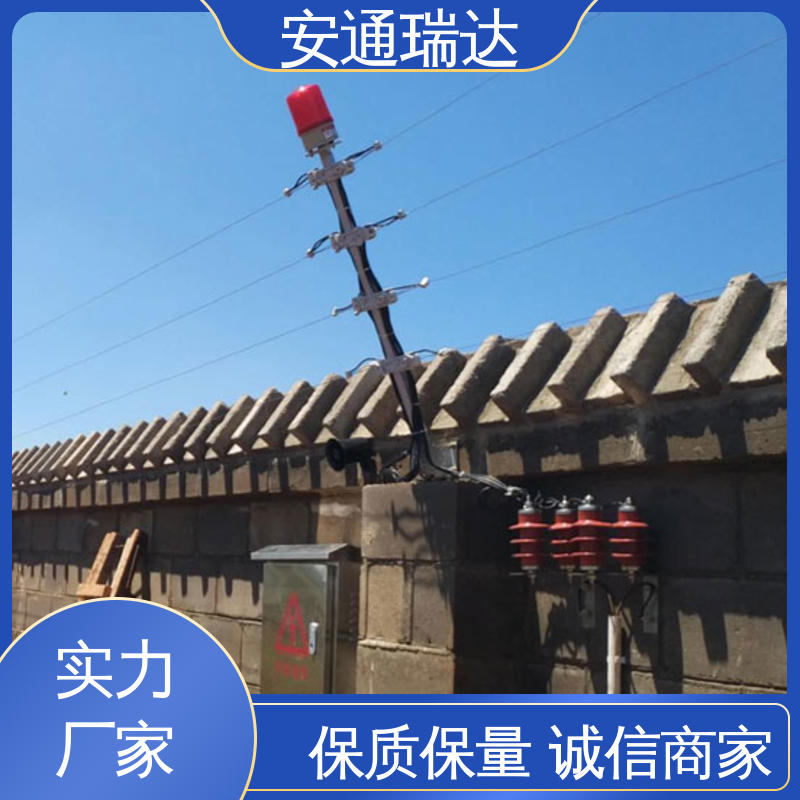 安通瑞达出品 24小时服务 厂家直发 小区别墅安保 脉冲电子围栏终端杆