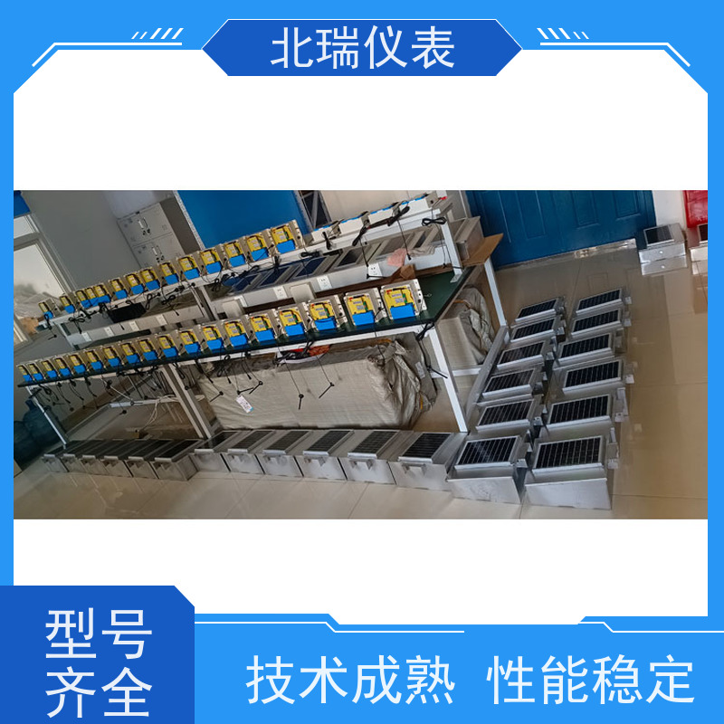 北瑞仪表 一体化遥测超声波水位计 物流配送 发货快