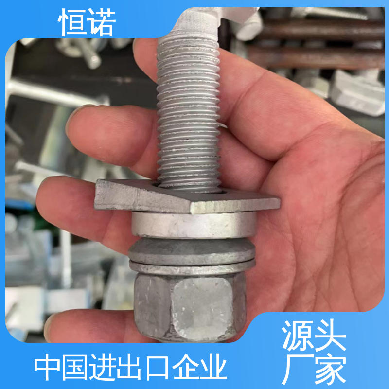 恒诺 地脚螺栓 发货及时 支持异形件定制 坚固耐用
