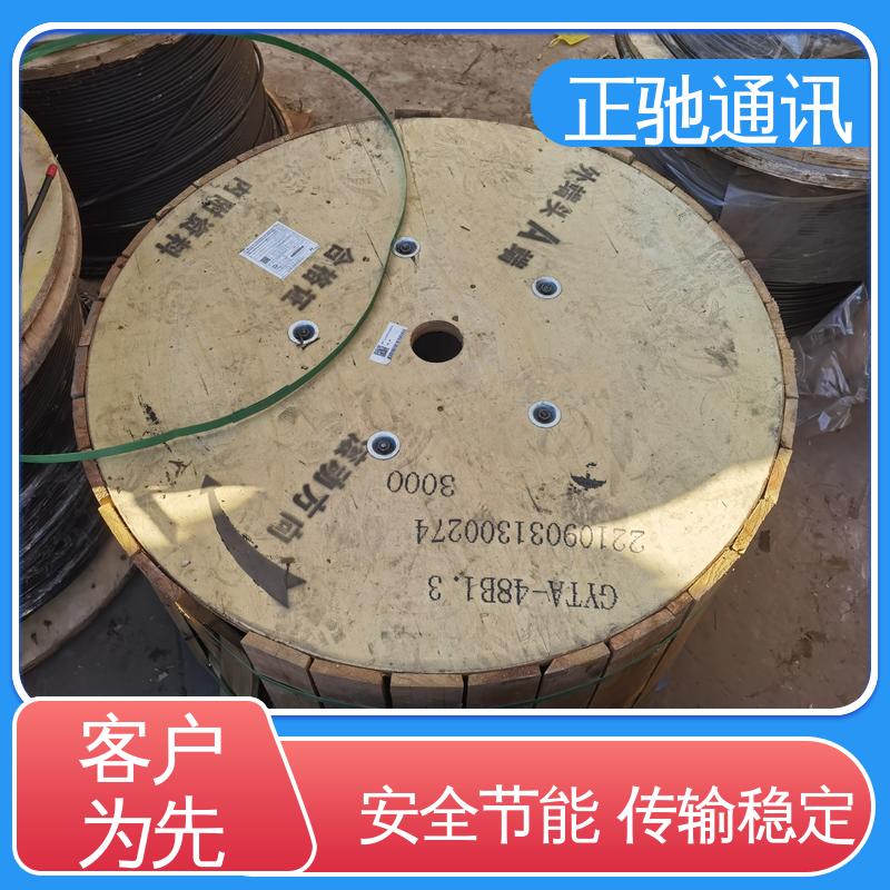 物流配送 发货快 工程管道光缆 经久耐用 结构稳固 正驰通讯