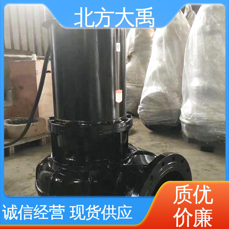 北方大禹 切割式污水泵 经久耐用 适用性强 液体通过能力强