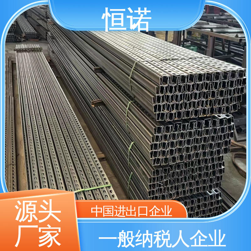 来图定做 抗拉强度大 生产厂家 预埋槽道托臂支架 恒诺