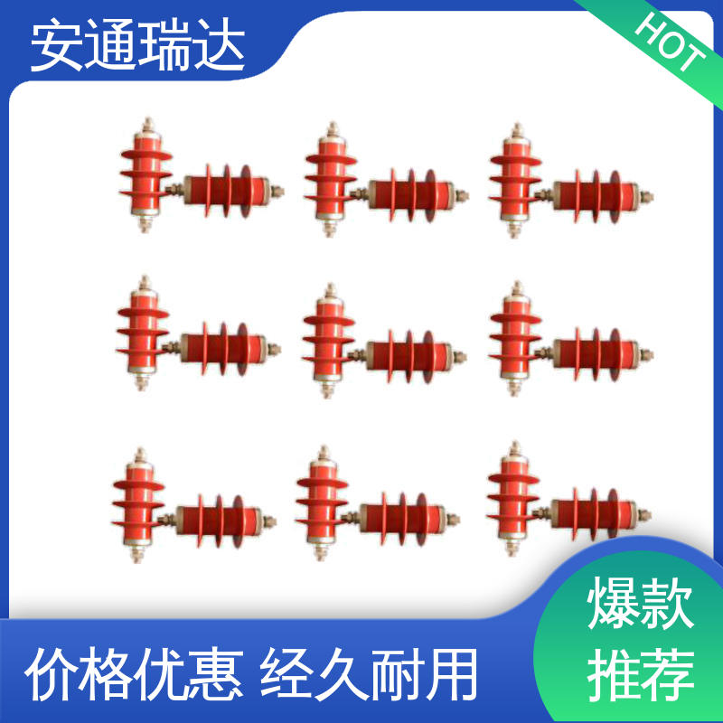 品牌安通瑞达 极速售后 脉冲电子围栏高压线 质量有保证 水厂电站围墙