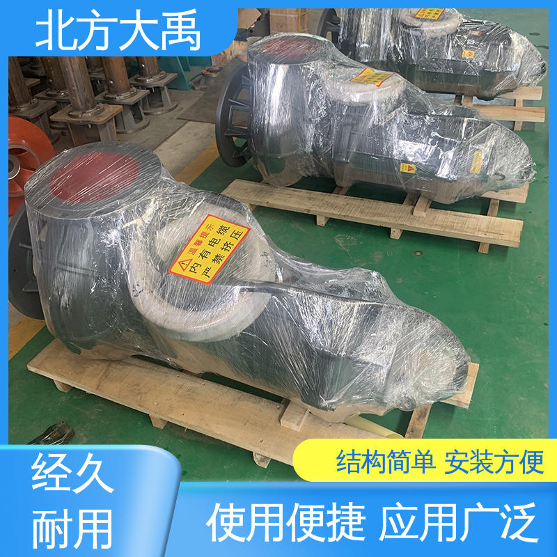 北方大禹 大流量污水切割泵 结构紧凑 运行稳定 液体通过能力强