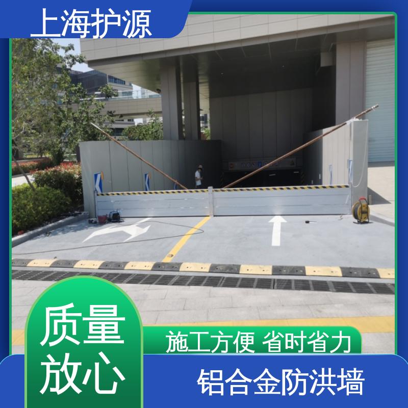 车库口移动式防汛板 防洪挡水板 防漏效果好 厂家供应 售后无忧