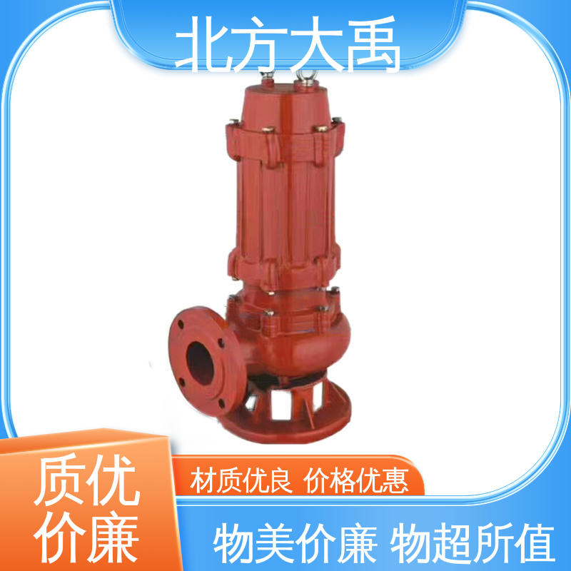 北方大禹 304不锈钢排污泵可贴牌 经久耐用 适用性强 抗干扰能力好