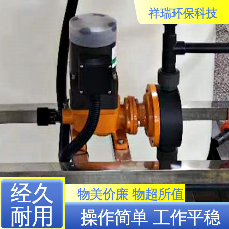 米德瑞 MR型 自动加药装置计量泵 维护方便 经久耐用 可并联使用