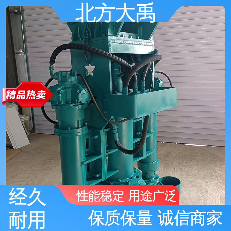 北方大禹 液压驱动潜水渣浆泵 结构紧凑 运行稳定 抗磨损能力强