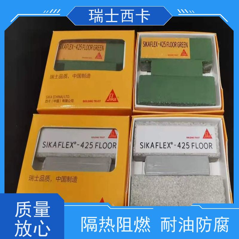 瑞士西卡 伸缩缝密封胶 粘接性好 多规格可选 库存充足