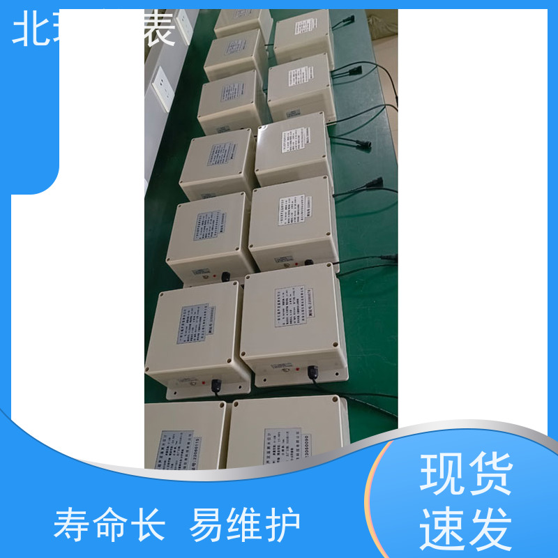 北瑞仪表 一体化超声波水位计 技术成熟 性能稳定 严选原材 品质放心
