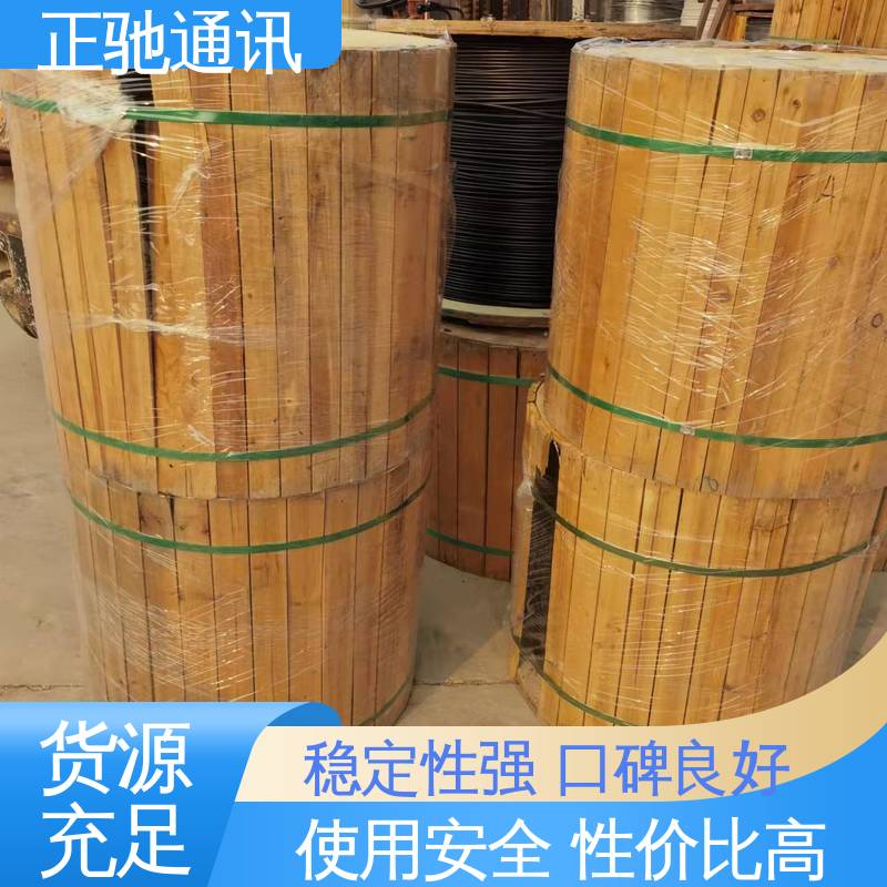 坚固实用 包装完美 工程直埋光缆 厂家供应 售后无忧 正驰通讯