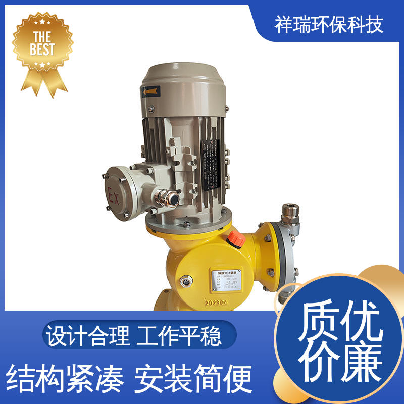 米德瑞 GM型 耐酸碱计量泵 可靠性强 工作平稳 无噪声 体积小