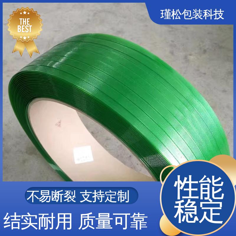 瑾松包装 纤维打包带 纹路清晰可见 增强摩擦 支持定制