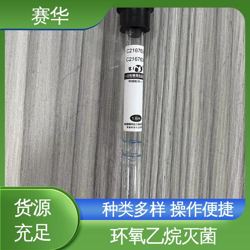 赛华 多种型号可选 采血管 材料符合医用要求 库存充足