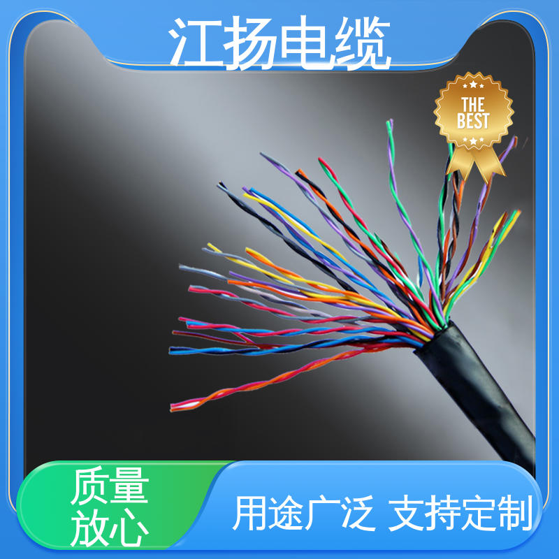 江扬 计算机电缆 不易发热 防腐蚀性 抗拉强度高 防火