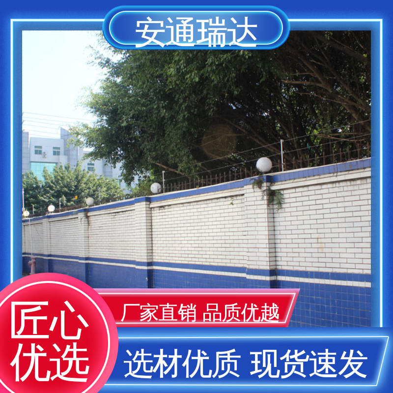 安通瑞达研发 24小时服务 工厂货源 脉冲电子围栏终端杆 工业园区围墙