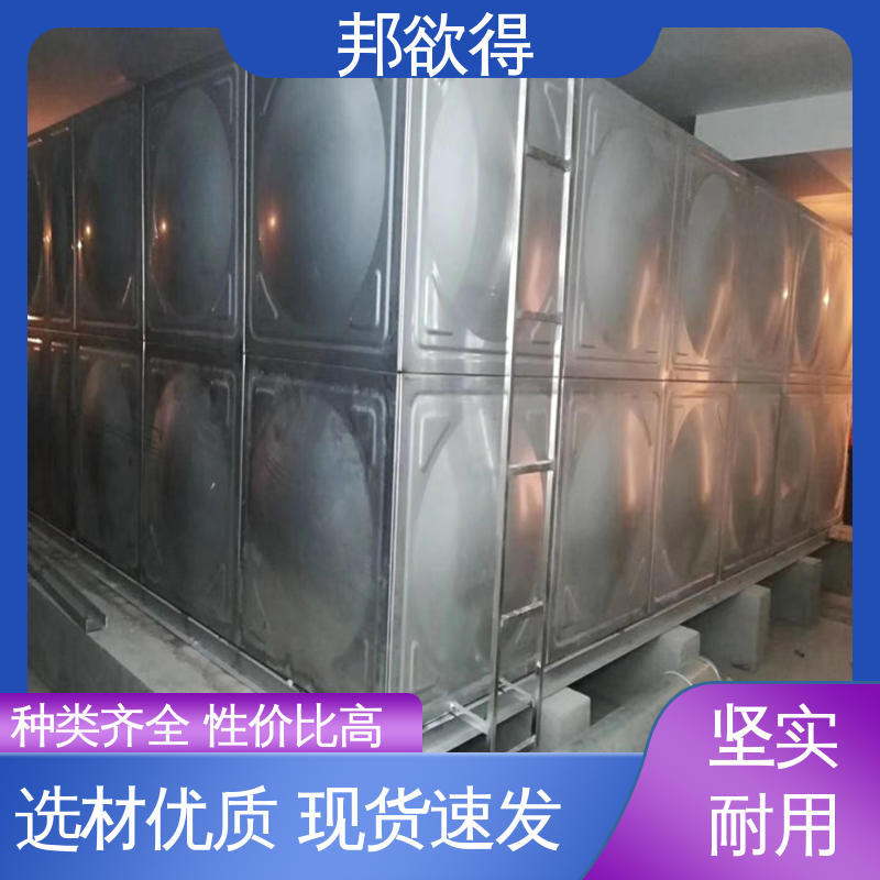 邦欲得 玻璃钢一体化泵站 严选原材 品质放心 占地面积小 