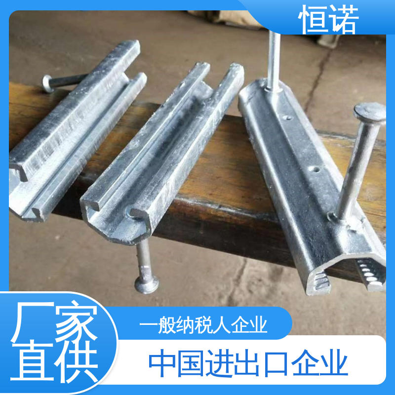 恒诺 4128V型槽道 高强度耐腐蚀 生产厂家 订做异型件