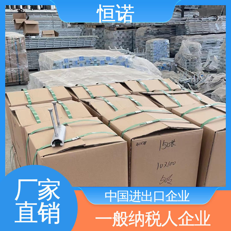 恒诺 V型哈芬槽道预埋件 实体厂家 支持异形件定制 光滑无毛刺