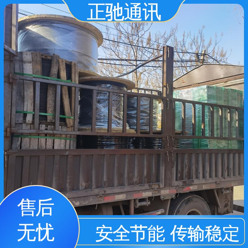 物流配送 发货快 货源稳定 款式齐全 ADSS光缆 正驰通讯
