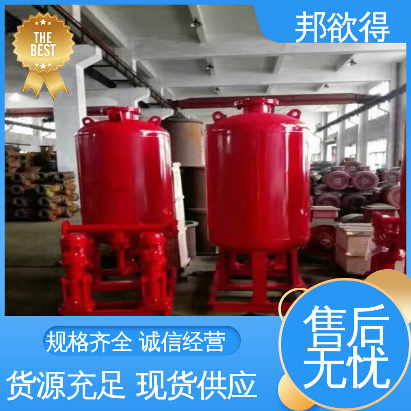 邦欲得 增压稳压装置 耐老化耐腐蚀 坚固耐用 不变形