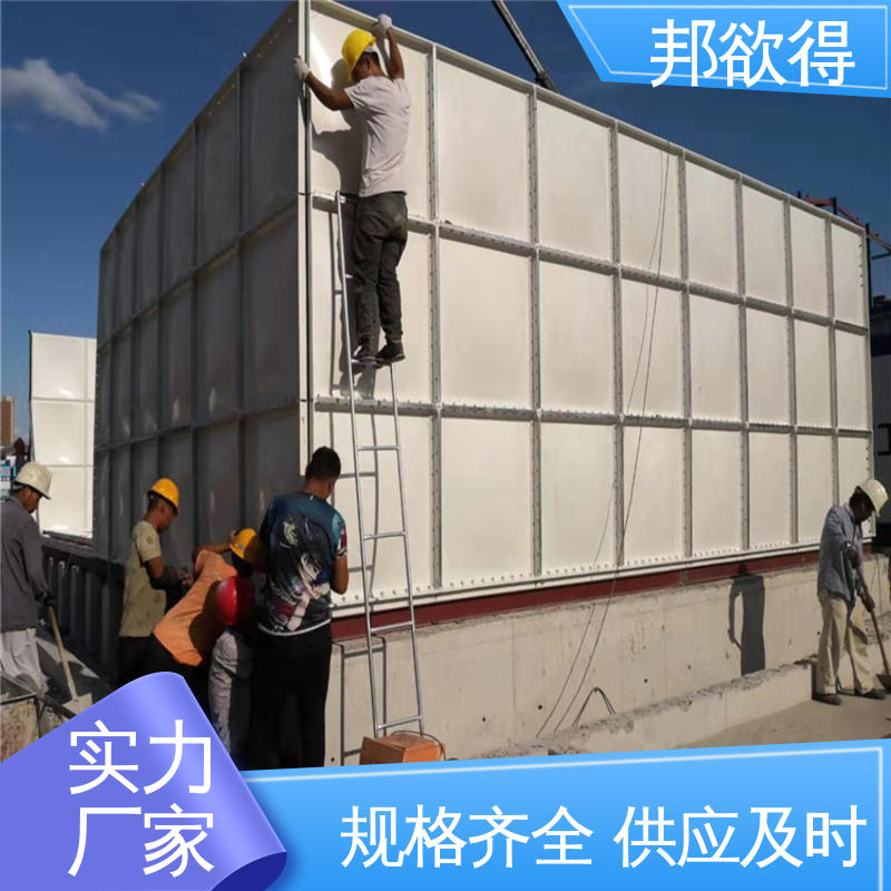 邦欲得 密封性能好 镀锌钢板水箱 经久耐用 施工方便 加厚罐体